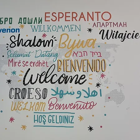 Esperanto Next To The Aqua Park 公寓 *